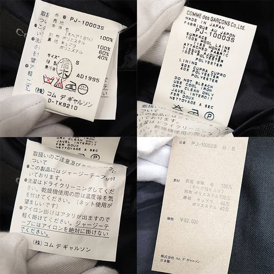 COMME des GARCONS HOMME PLUS Other outerwear [Outer fabric] 100% wool (18% mohair included) [Lining] 60% cupra, 40% polyester [Other fabric] 100% polyester black PJ-10003S mens S Used Authentic