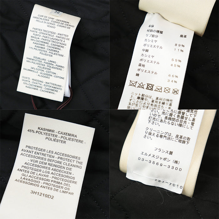 HERMES Vest [Lining] 66% polyester, 34% cotton [Leather part] Deerskin black 3H1210D2 Women 38 Used Authentic