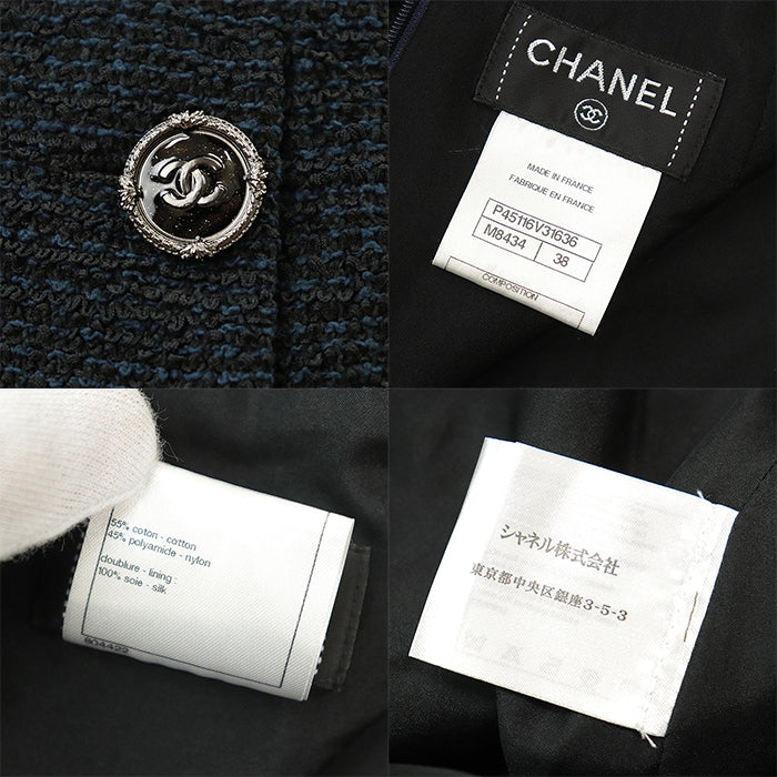 CHANEL skirt [Outer material] 55% cotton, 45% nylon [Lining] 100% silk Navy, Black Women 38 Used Authentic