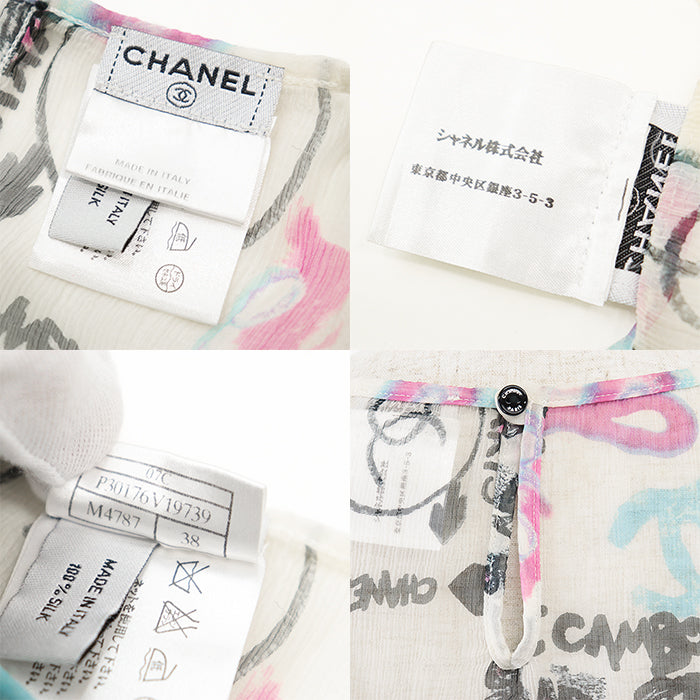 CHANEL ensemble silk multicolor 07C P30176 38
