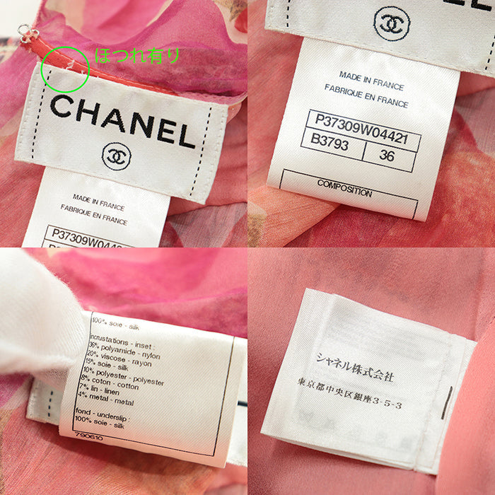 CHANEL one piece 36% nylon, 20% rayon, 15% silk, 10% polyester, 8% cotton, 7% linen, 4% metal [Outer fabric] 100% silk pink 36