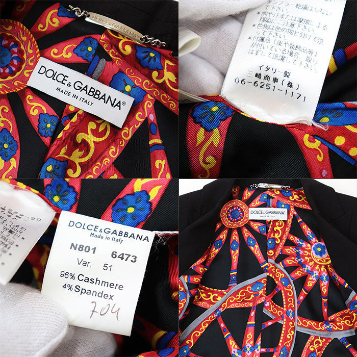 DOLCE&GABBANA suit 96% cashmere, 4% spandex Dark brown Women Used Authentic