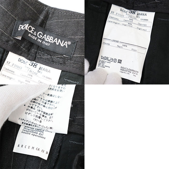 DOLCE&GABBANA setup Virgin wool gray 38