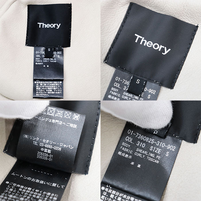 theory Other outerwear Shearling %, Polyethylene % [Leather part] 100% sheep leather Sand beige Women S Used Authentic