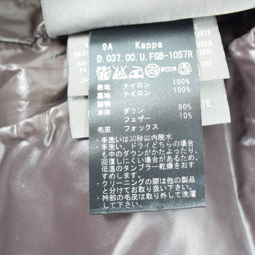 DUVETICA Down jacket Nylon Dark brown Women 38 Used Authentic
