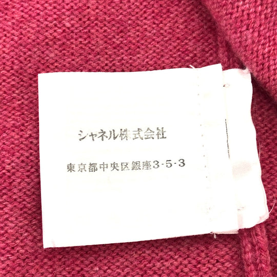 CHANEL cardigan P40668K cashmere pink outer Bicolor Chain 38
