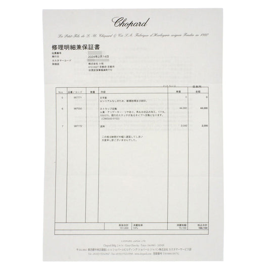 Chopard Watches Quartz H2698 18K Yellow Gold gold Happy Diamonds Maker Complete gold dial