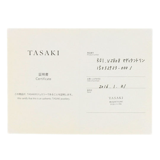 TASAKI Ring K18WG Silver Madeira Citrine Ruby Diamond