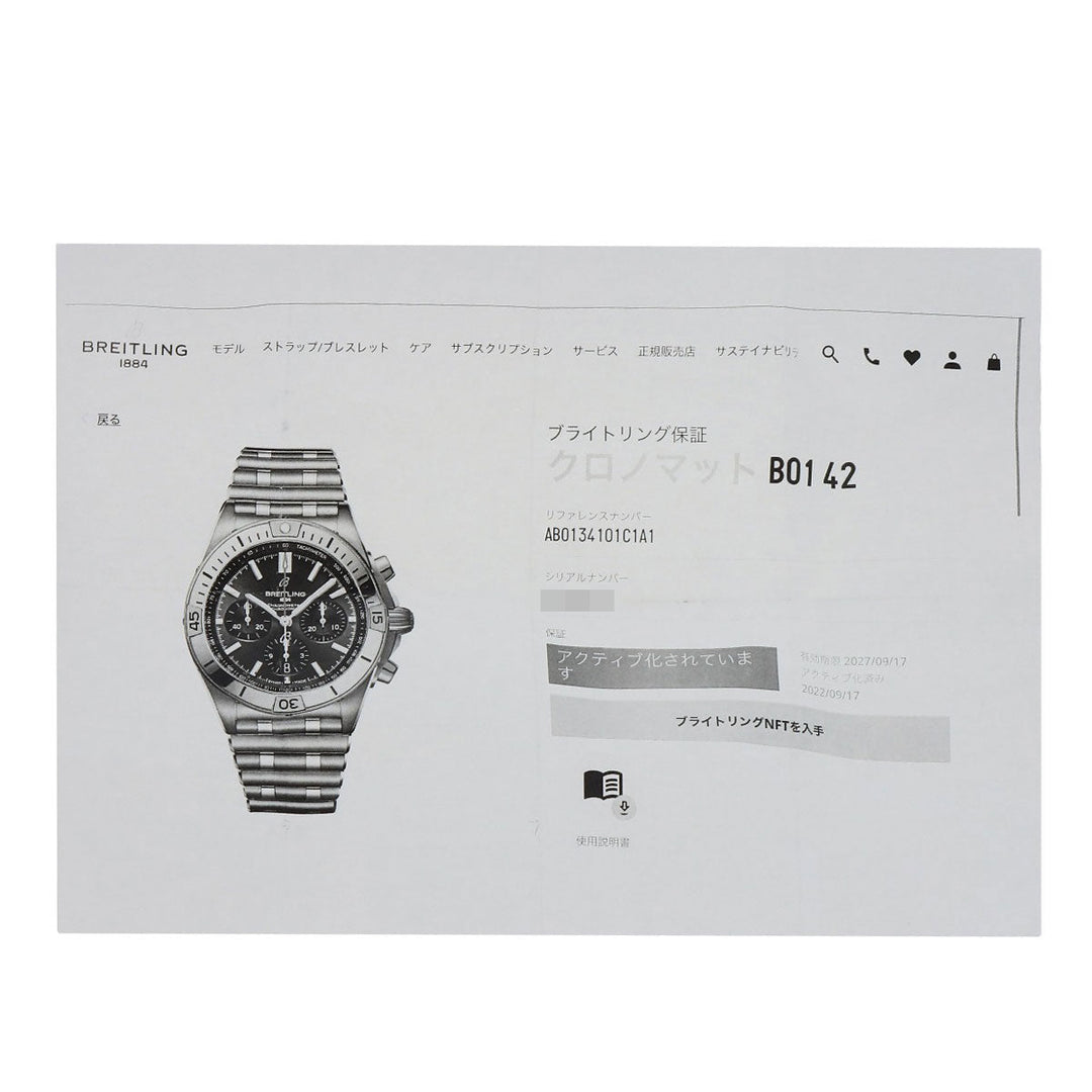 BREITLING Watches Mechanical Automatic AB0134101C1A1 Stainless Steel , Stainless Steel Silver Breitling Chronomat B01 42 blue dial mens Used Authentic