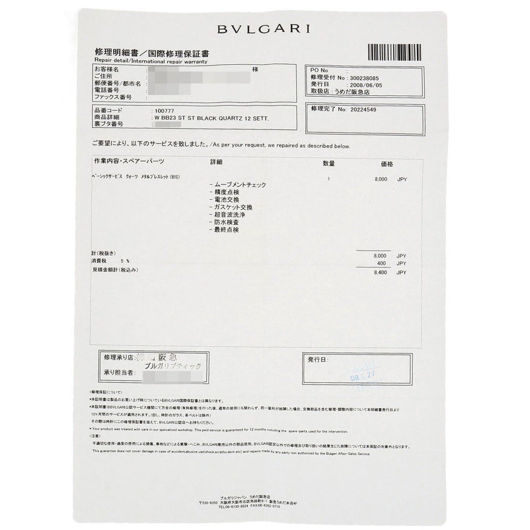 BVLGARI Watches Quartz BB23SS/12 Stainless Steel , Stainless Steel Silver Bulgari Bulgari black dial Women Used Authentic