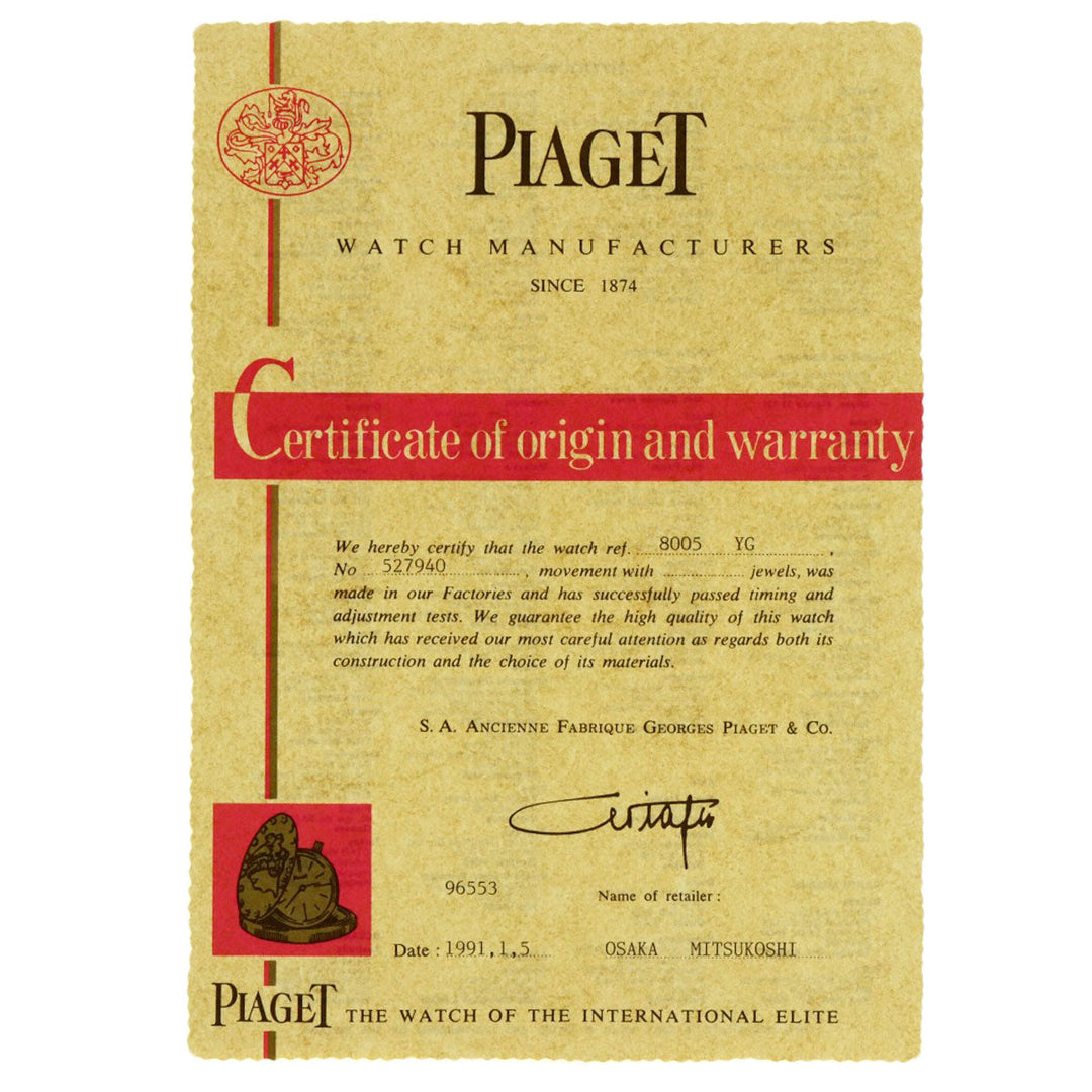 PIAGET Watches Quartz 8005 K18YG, leather gold Tradition white dial Women Used Authentic