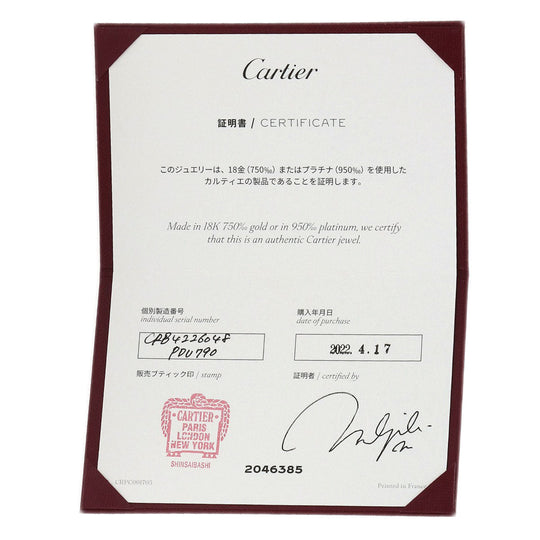 CARTIER Ring K18WG Silver Just Uncle Small #48