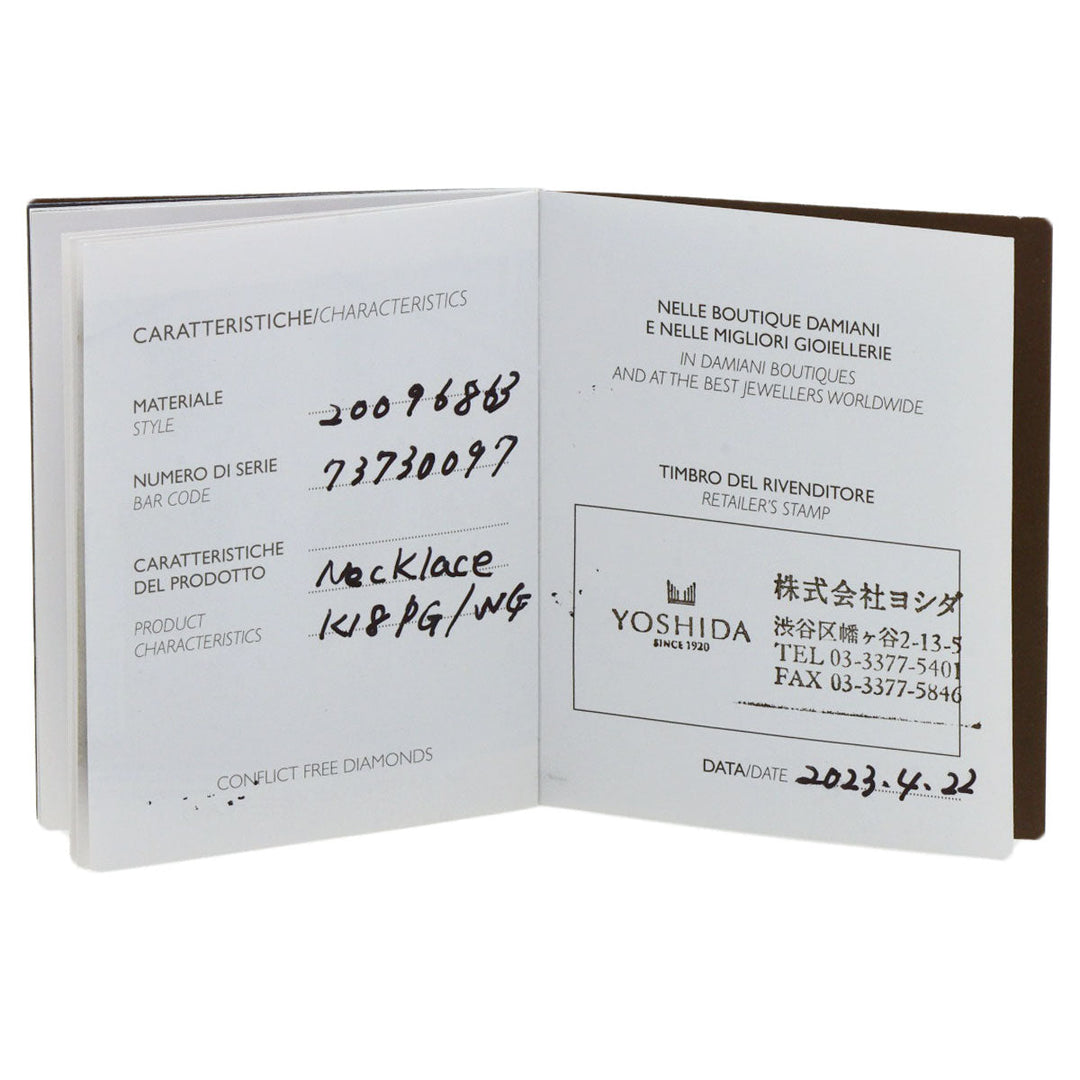 Damiani Necklace K18WG gold Spada YOSHIDA special model 2023 Women Used Authentic