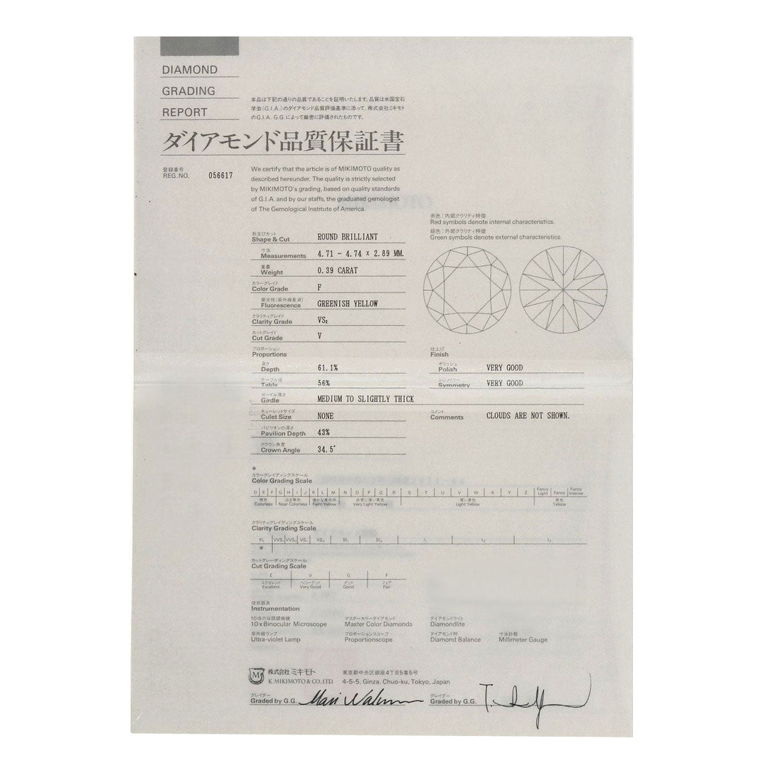 MIKIMOTO Ring PT950 Silver 1P diamond