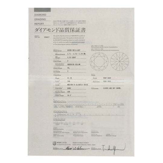 MIKIMOTO Ring PT950 Silver 1P diamond