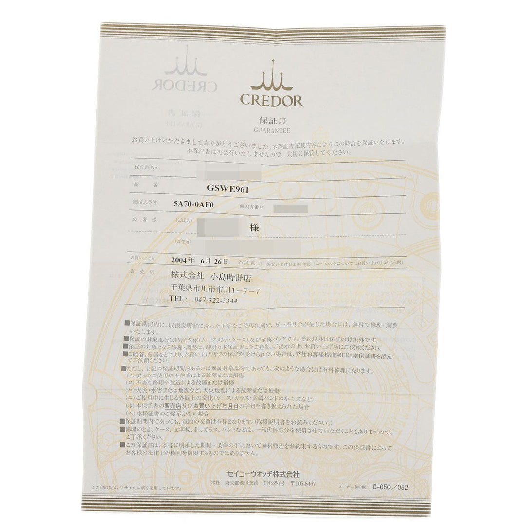 SEIKO Watches Quartz GSWE961 Stainless Steel , Stainless Steel Silver CREDOR Signo Diamond white dial Women Used Authentic