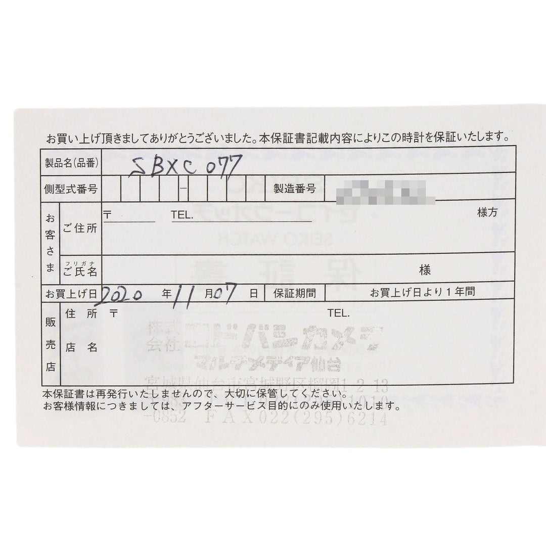 SEIKO Watches Solar Powered BXC077 5X53-0BC0 Stainless Steel , Stainless Steel black Astron dark blue dial mens Used Authentic