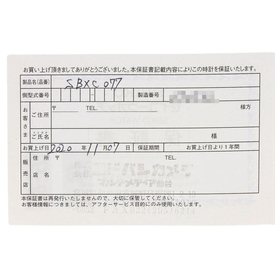 SEIKO Watches Solar Powered BXC077 5X53-0BC0 Stainless Steel , Stainless Steel black Astron dark blue dial mens Used Authentic