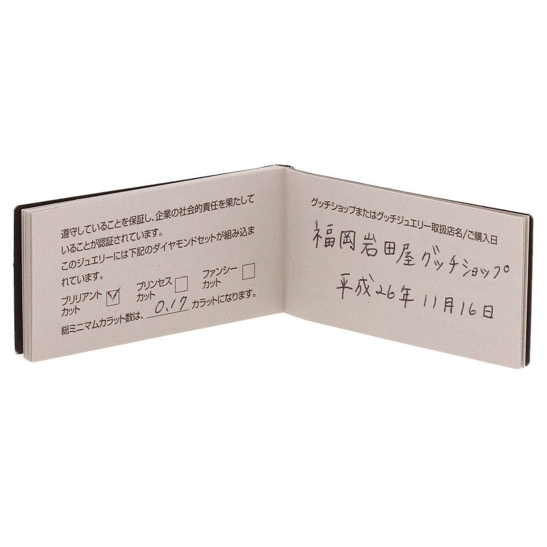 GUCCI Pierce K18WG Silver Heart diamond Women Used Authentic