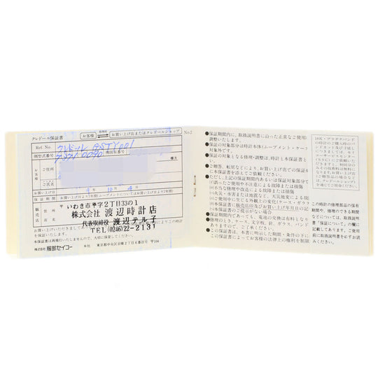 SEIKO Watches Quartz 7371-0090 Stainless Steel , Stainless Steel , K8YG gold CREDOR white dial Women Used Authentic