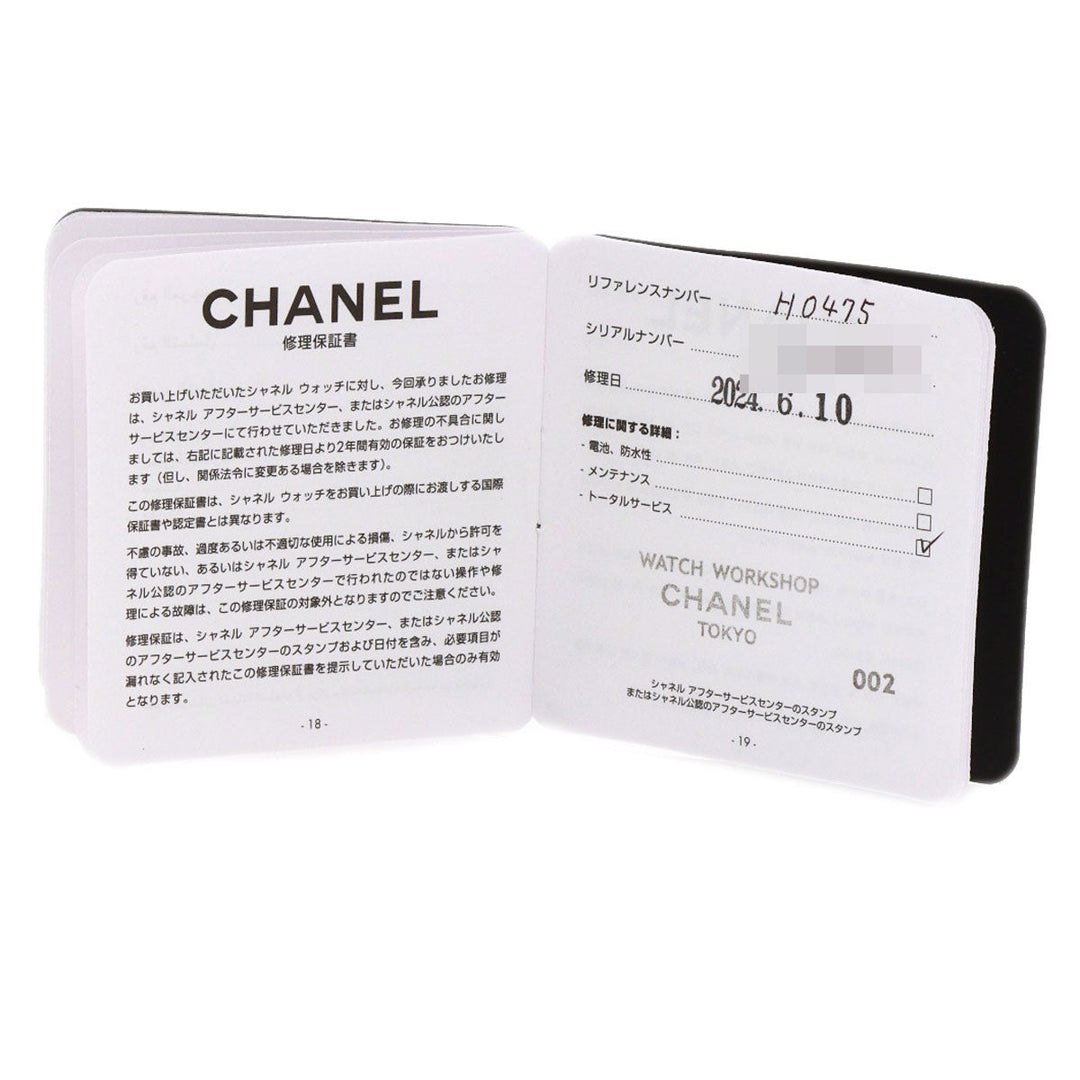 CHANEL Watches Quartz H0475 Stainless Steel Silver Matelasse Maker Complete black dial