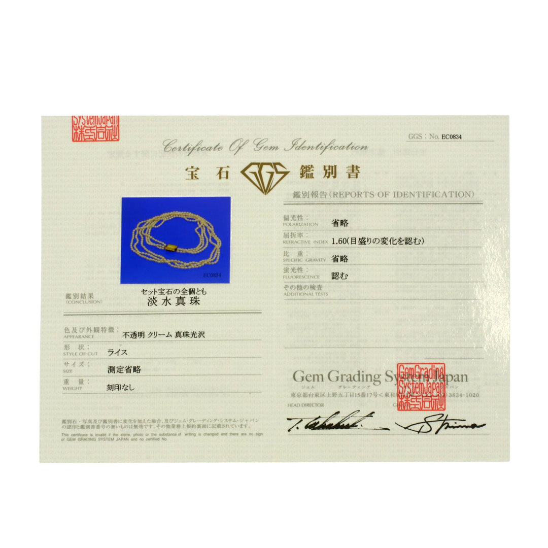 TASAKI Necklace 18K Yellow Gold white Freshwater Pearl 3-strand Long Women Used Authentic