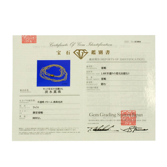 TASAKI Necklace 18K Yellow Gold white Freshwater Pearl 3-strand Long Women Used Authentic