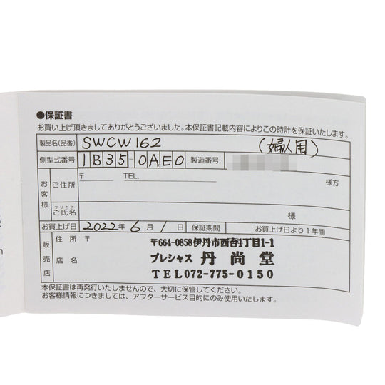 SEIKO Watches Solar Powered SWCW162 Titanium, Titanium Silver Exceline white dial Women Used Authentic