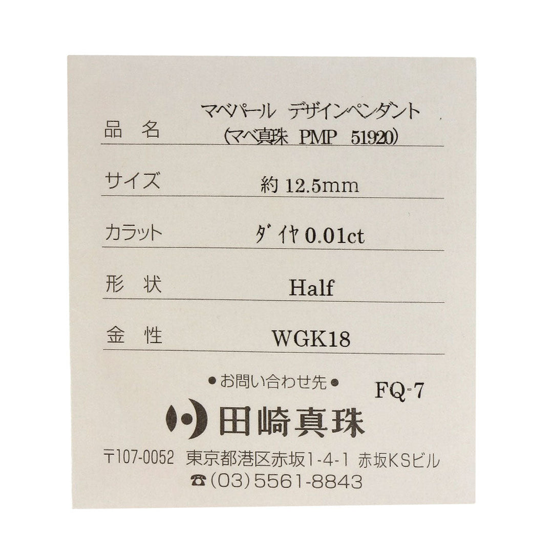 TASAKI Necklace K18WG Silver Mabe Pearl Pearl