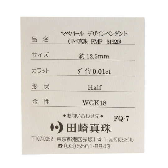 TASAKI Necklace K18WG Silver Mabe Pearl Pearl