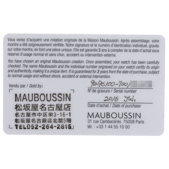 MAUBOUSSIN Watches Quartz 9296100-700 Stainless Steel Silver Jardin du Palais Royal Black shell dial