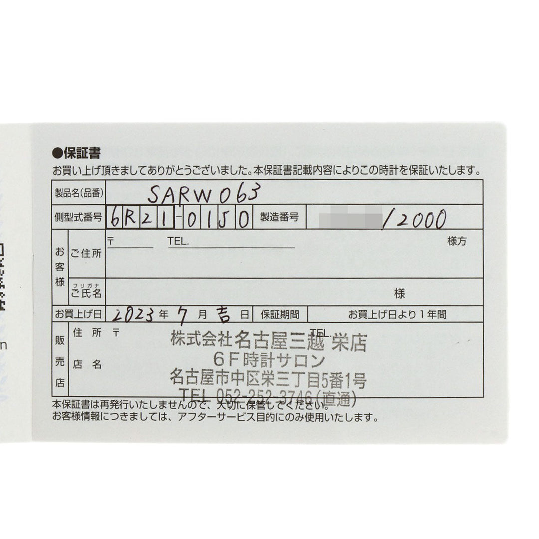 SEIKO Watches Mechanical Automatic SARW063 6R21-01J0 Stainless Steel, Leather black Presage Limited to 2000 pieces Brown dial mens Used Authentic