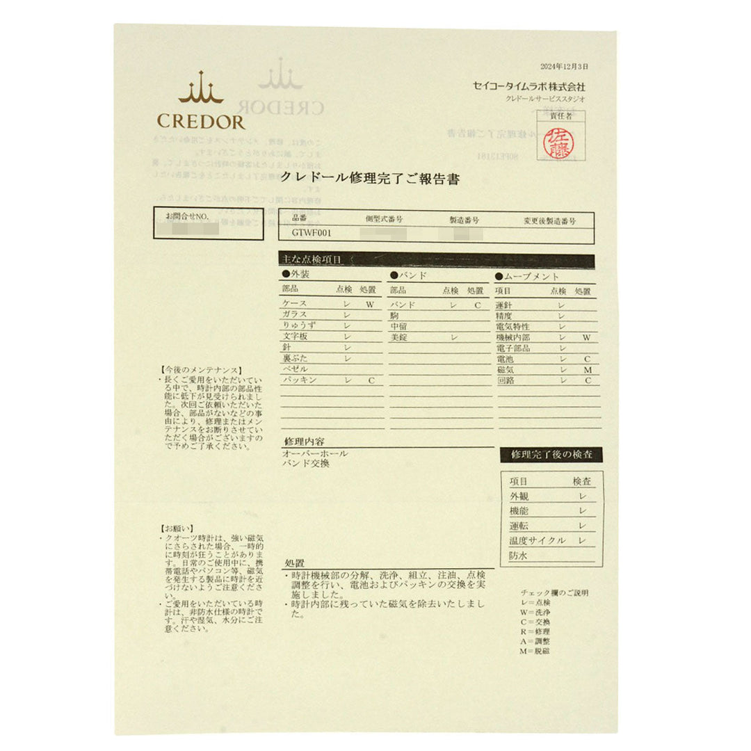 SEIKO Watches Quartz GTWF001 PT900, leather Silver CREDOR Maker Complete Silver dial Women Used Authentic