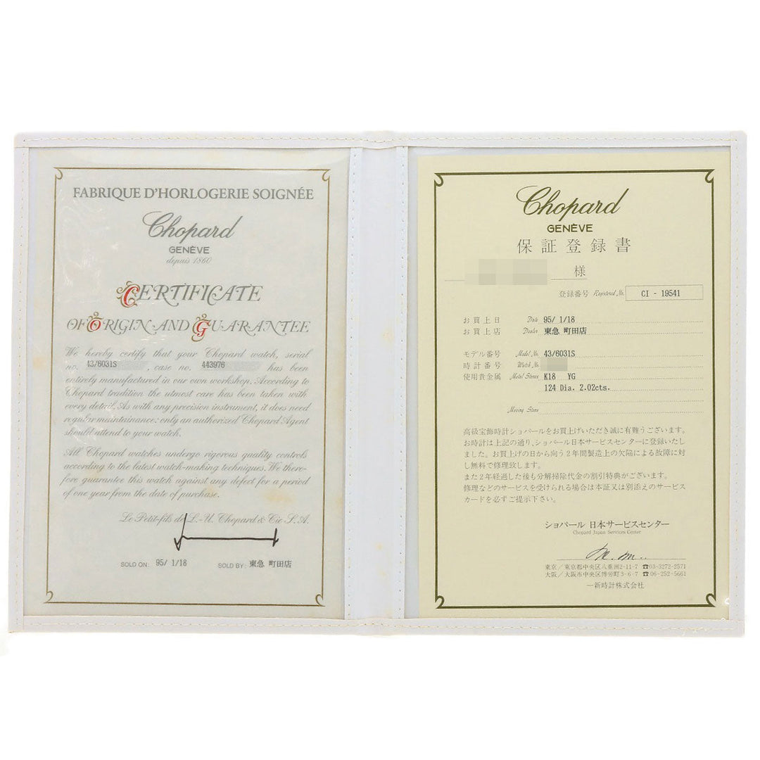 Chopard Watches Quartz 43/6031S K18YG, leather gold Kashmir Diamond Maker Complete White shell dial Women Used Authentic