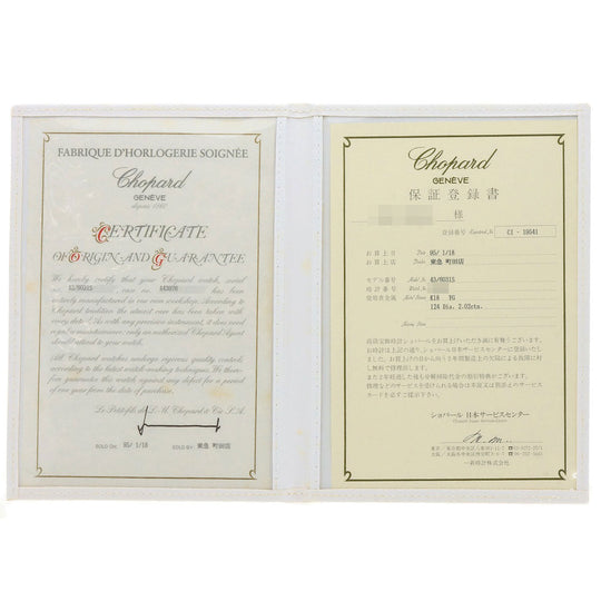 Chopard Watches Quartz 43/6031S K18YG, leather gold Kashmir Diamond Maker Complete White shell dial Women Used Authentic