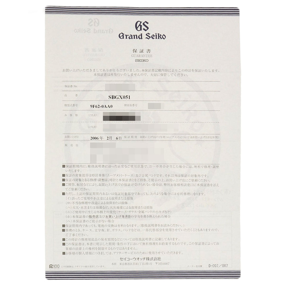 SEIKO Watches Quartz SBGX051 Stainless Steel Silver Grand Seiko Round Face white dial