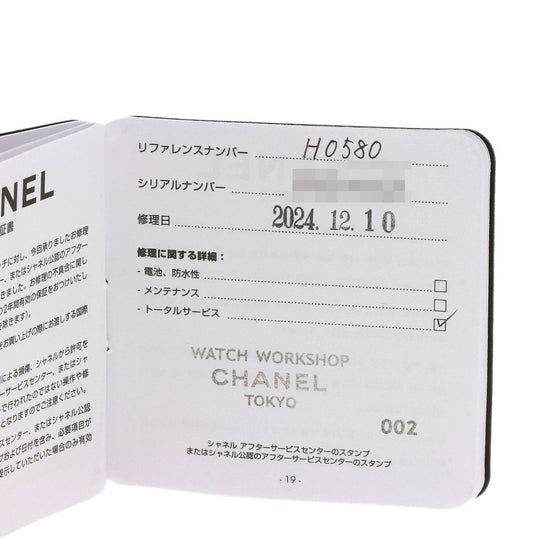 CHANEL Watches Quartz H0580 Stainless Steel, Enamel Silver La Ronde white dial Women Used Authentic