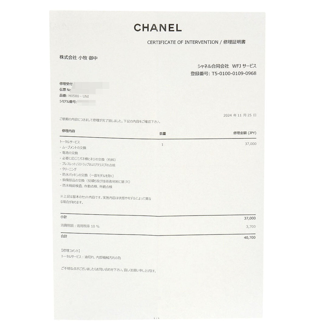 CHANEL Watches Quartz H0580 Stainless Steel, Enamel Silver La Ronde white dial Women Used Authentic