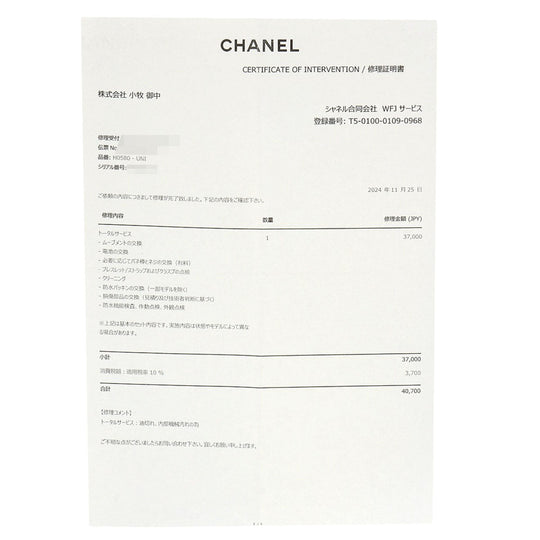 CHANEL Watches Quartz H0580 Stainless Steel, Enamel Silver La Ronde white dial Women Used Authentic