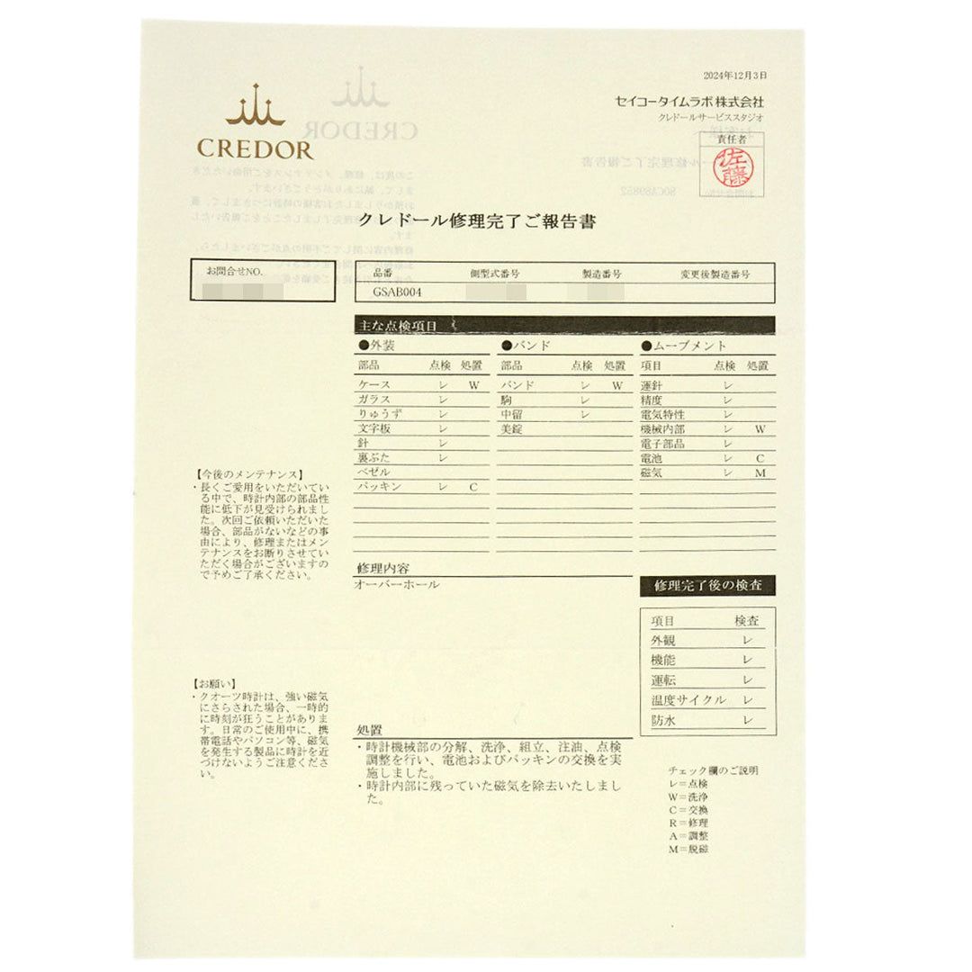 SEIKO Watches Quartz GSAB004 Stainless Steel, SSxK18YG, Diamond Bezel gold CREDOR diamond bezel Ivory dial Women Used Authentic