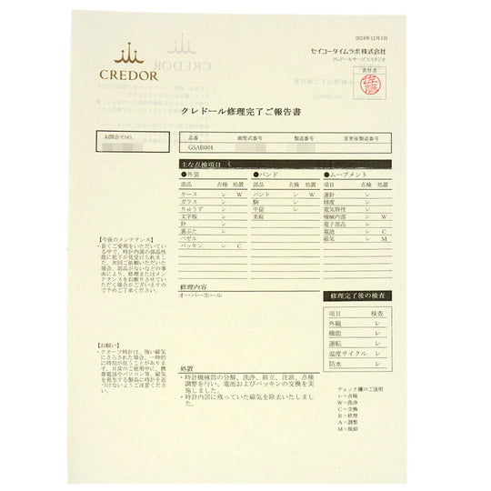 SEIKO Watches Quartz GSAB004 Stainless Steel, SSxK18YG, Diamond Bezel gold CREDOR diamond bezel Ivory dial Women Used Authentic