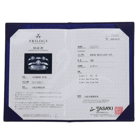 TASAKI Ring K18WG Silver Trilogy 3P Diamond
