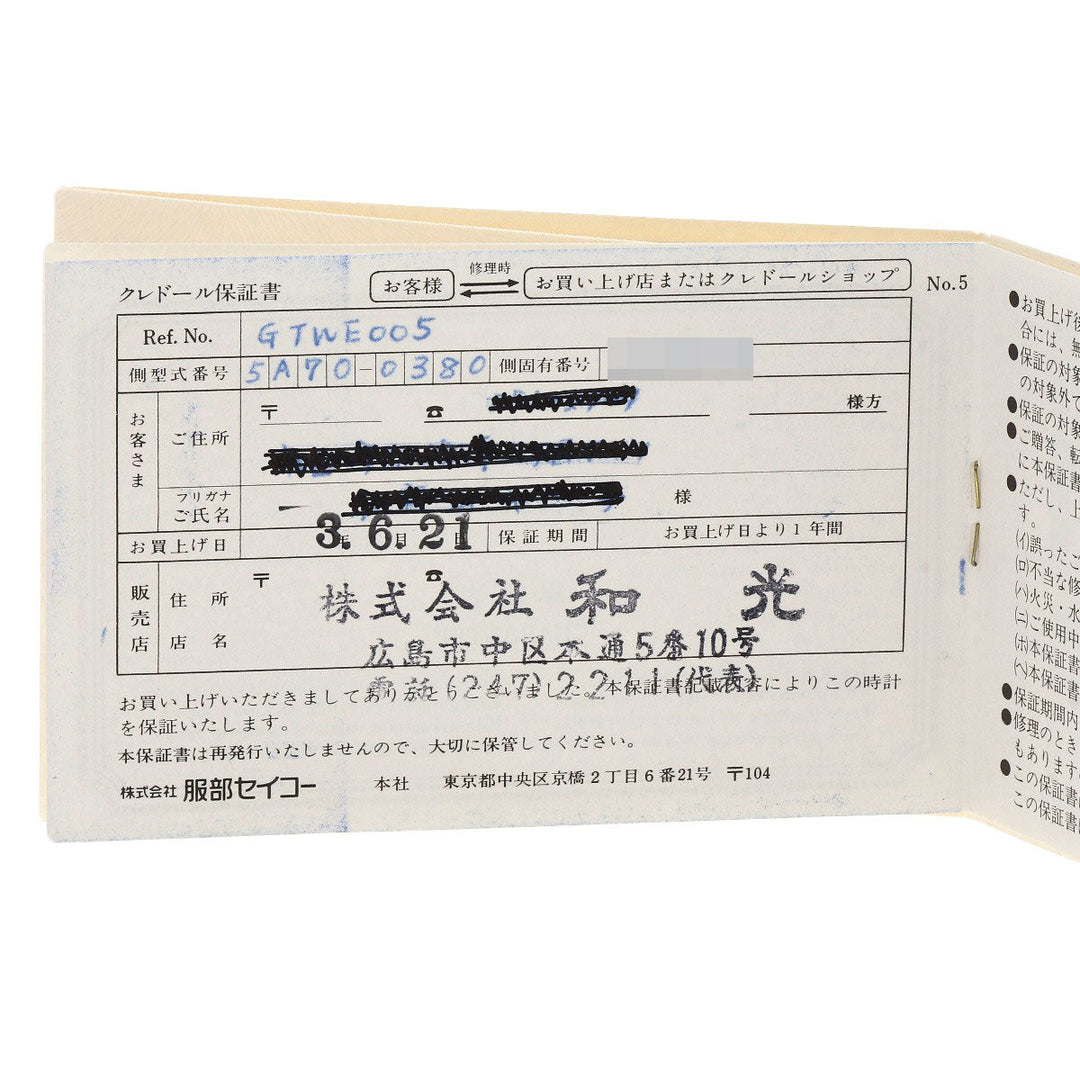 SEIKO Watches Quartz GTWE005 5A70-0380 K18WG Silver CREDOR Bezel Dial Diamond Silverx diamond dial