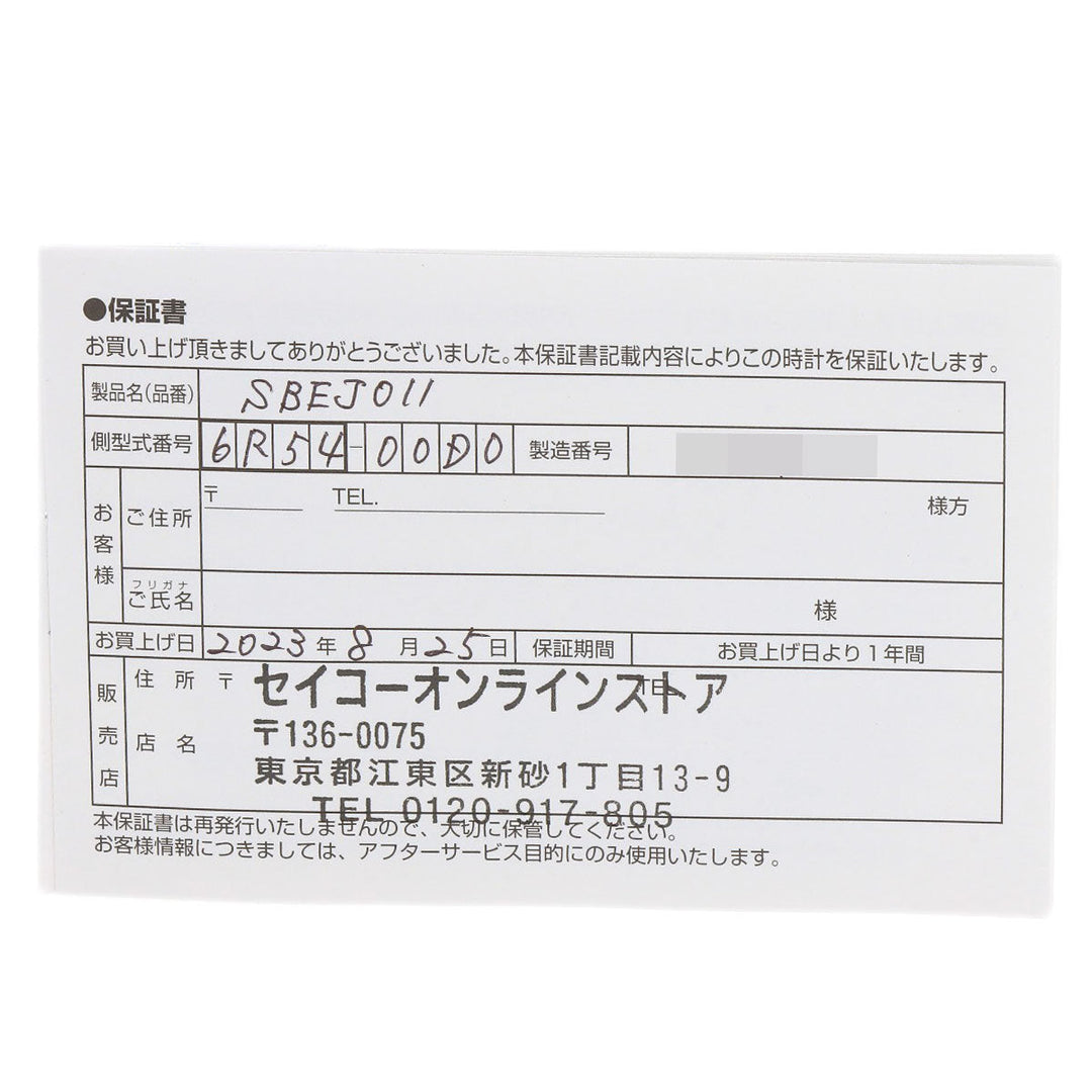 SEIKO Watches Mechanical Automatic SBEJ011 Stainless Steel , Stainless Steel Silver Prospex black dial mens Used Authentic