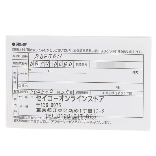 SEIKO Watches Mechanical Automatic SBEJ011 Stainless Steel , Stainless Steel Silver Prospex black dial mens Used Authentic