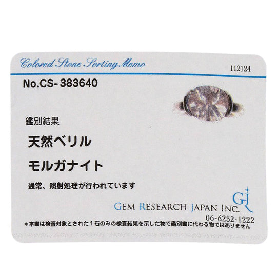TASAKI Ring SG750 gold Morganite Sakura Gold Women Used Authentic