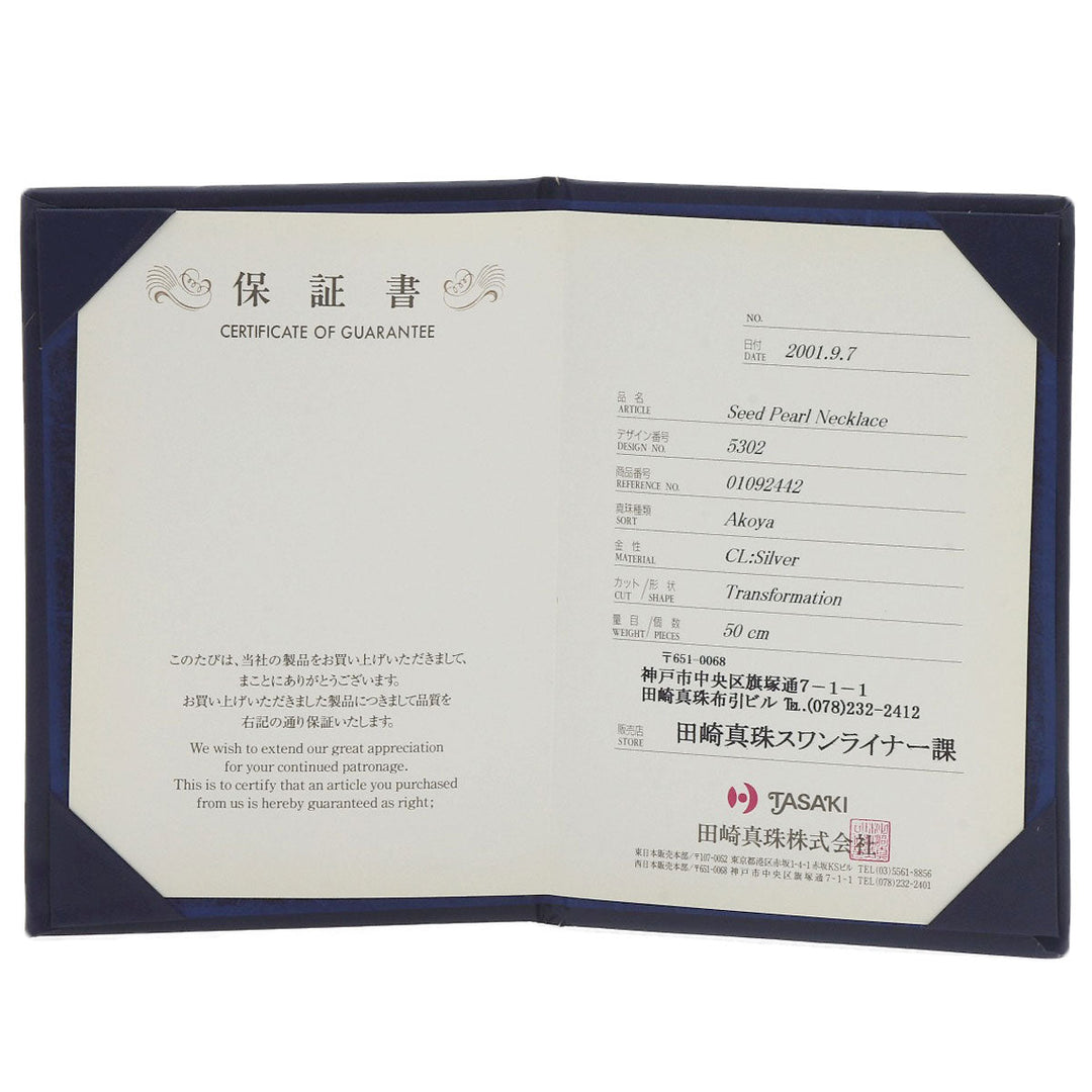 TASAKI Necklace SV ,  Pearl white Keshi Pearl 10 strands 19.7" Women Used Authentic