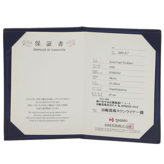 TASAKI Necklace SV ,  Pearl white Keshi Pearl 10 strands 19.7" Women Used Authentic