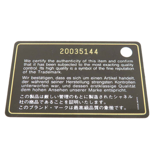 CHANEL Shoulder Bag lambskin black ChainShoulder Matelasse SilverMetal