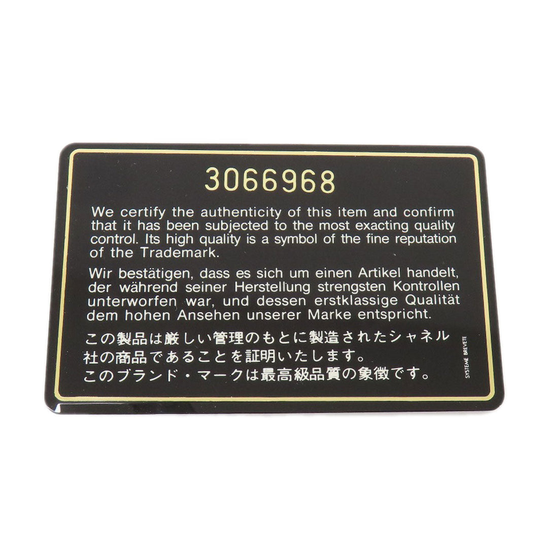 CHANEL Shoulder Bag lambskin black Matrasse